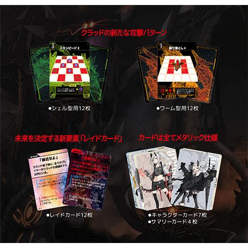 HacKClaD EXTRA CLAD DECKS ハッククラッド エクストラ クラッド デッキ｜baton-store｜02