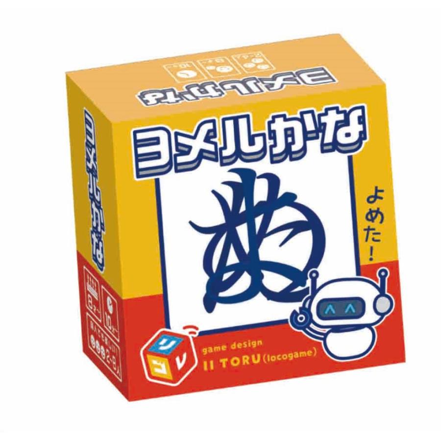 ヨメルかな （ボードゲームまとめ買いで最大15％オフクーポン対象