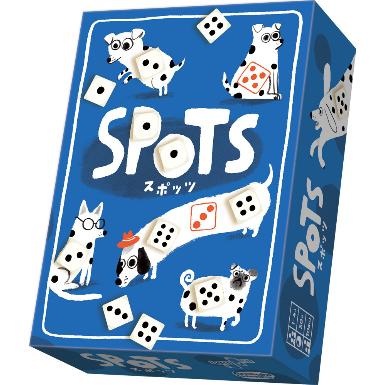 スポッツ（ボードゲームまとめ買いで最大15％オフクーポン対象