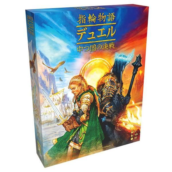 指輪物語：デュエル 中つ国の決戦 日本語版　　（Yahoo!・バトンストア Yahoo!店）
