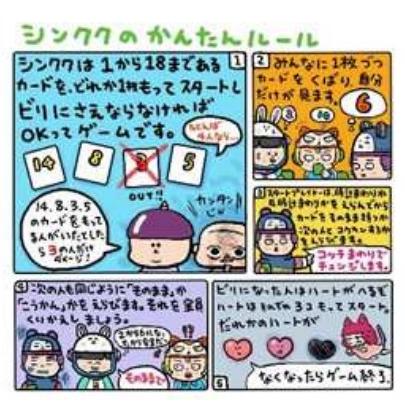 組み合わせて合計5000円以上でお願いいたします☆ボードゲーム 組み合わせて合計5000円以上でお願いいたします☆ボードゲーム