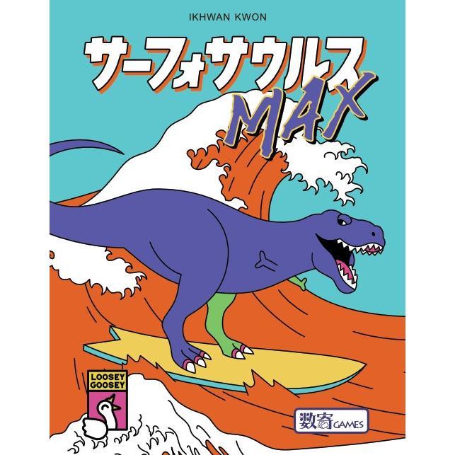 サーフォサウルスMAX : バトンストア Yahoo!店 - 通販 - Yahoo