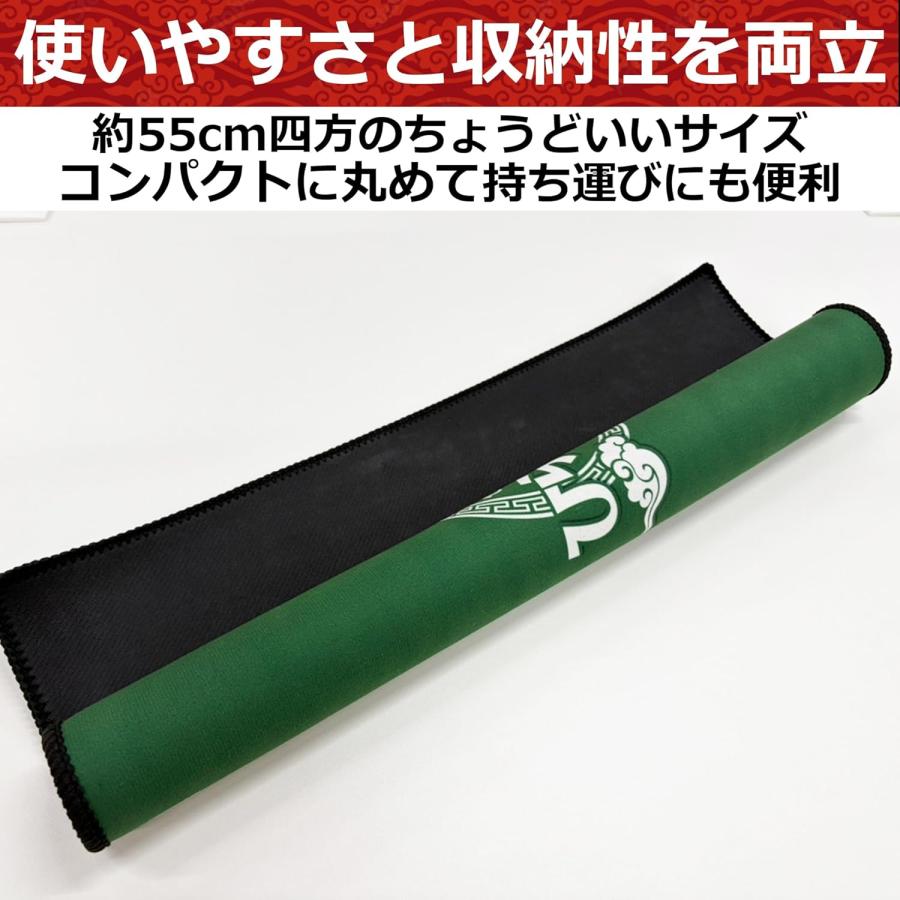 ひらがじゃん牌ばーじょん専用マット : バトンストア Yahoo!店 - 通販