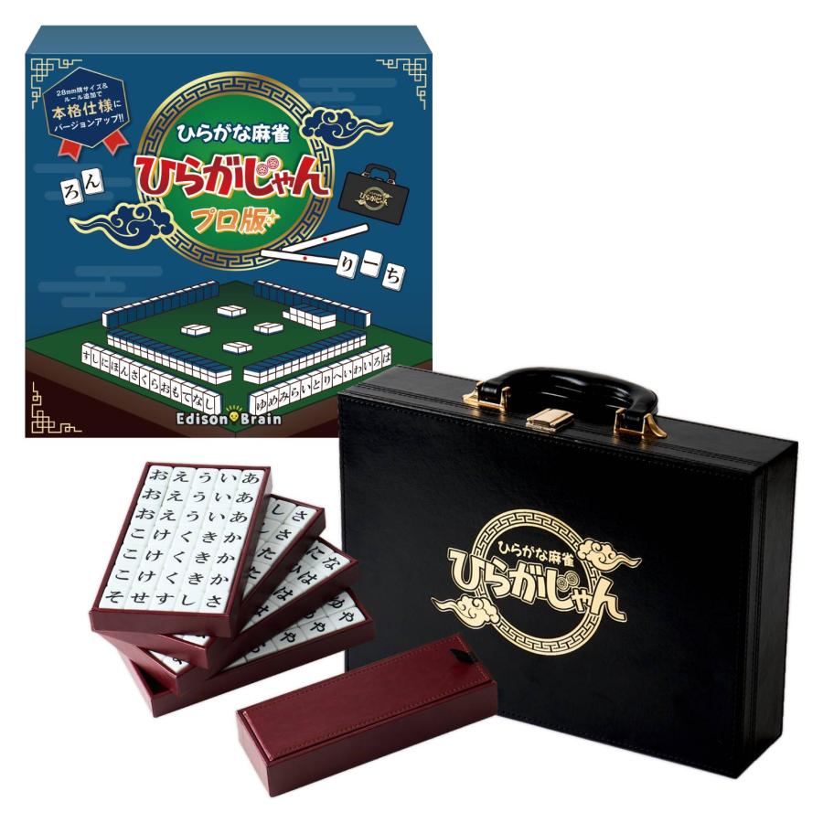 夏休み特価　ひらがじゃんプロ ひらがじゃんプロ版 : バトンストア Yahoo!店 - 通販 - Yahoo!ショッピング