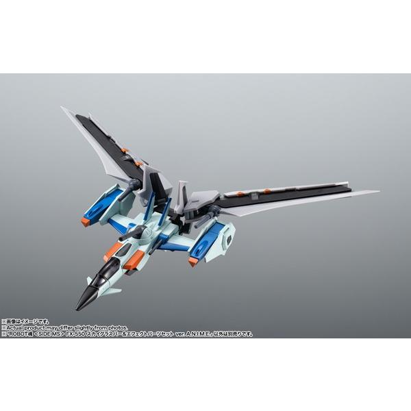 新品未開封】ROBOT魂 FX-550 スカイグラスパー＆エフェクト