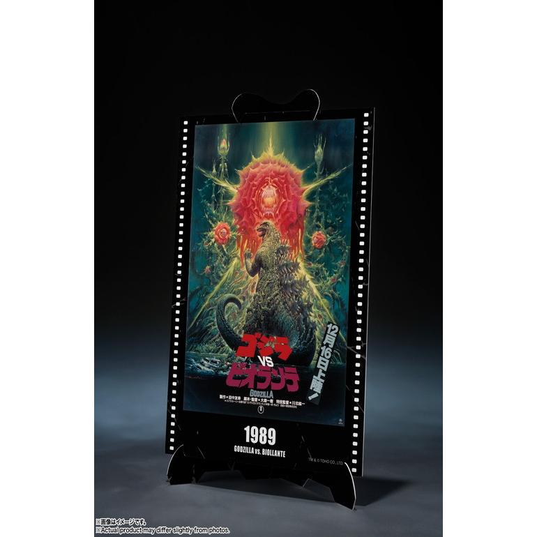 2026年1月発売 予約商品】S.H.MonsterArts ゴジラ (1989) -Movie