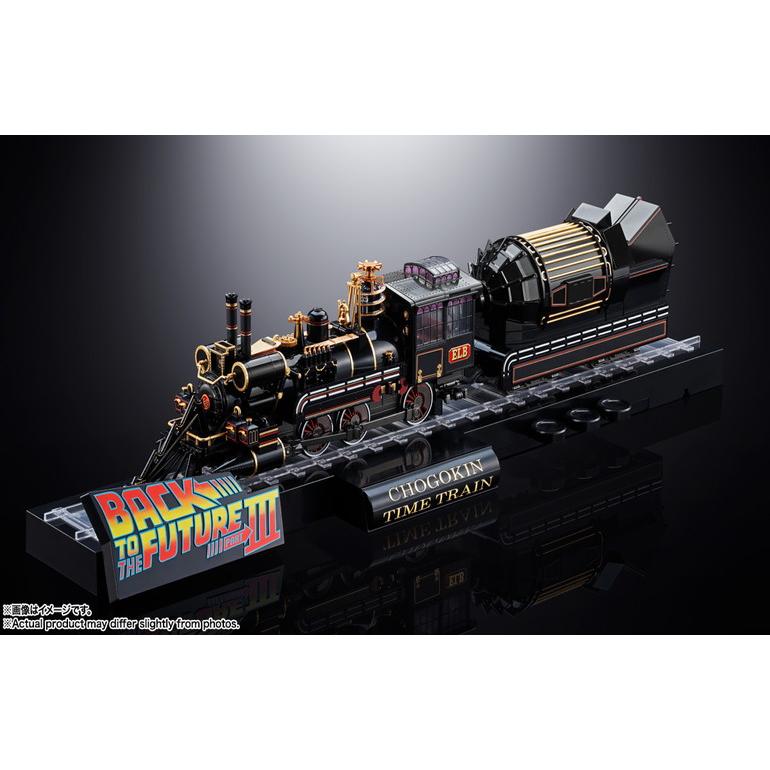 新品未開封】【送料込み】超合金 TIME TRAIN 「BACK TO THE FUTURE