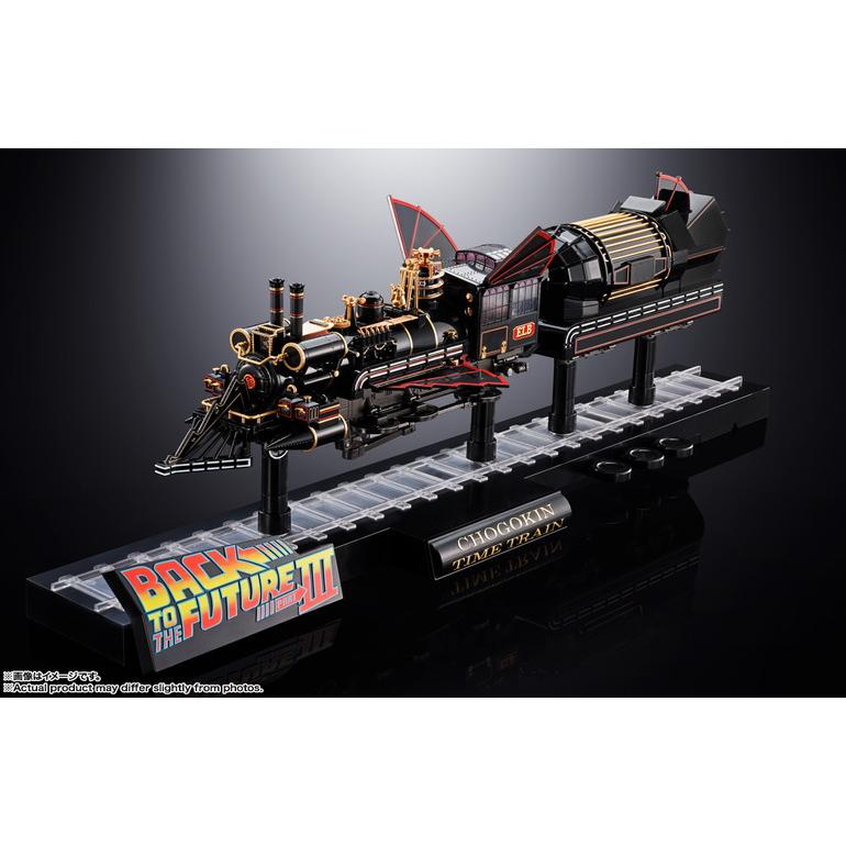 新品未開封】【送料込み】超合金 TIME TRAIN 「BACK TO THE FUTURE