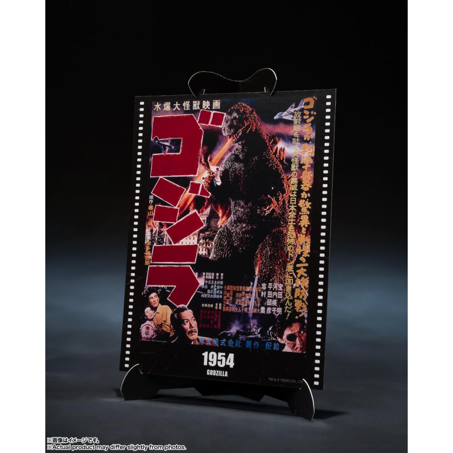 2026年4月発売 予約商品】S.H.MonsterArts ゴジラ (1954) 『ゴジラ
