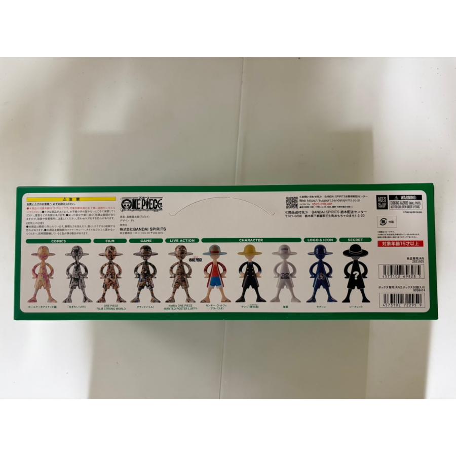 新品未開封】【BOX】LUFFY's 冒険の記憶［Vol.3］ 「ワンピース