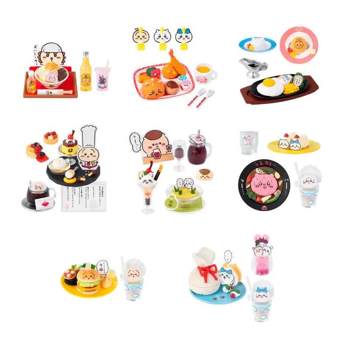 BOX 8個入り】ちいかわレストラン ミニフィギュアコレクション