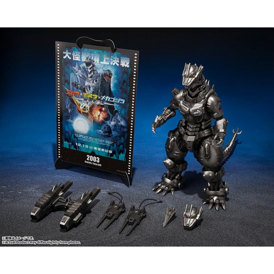 送料込み】【2027年1月発売 予約商品】S.H.MonsterArts 3式機龍(重武装