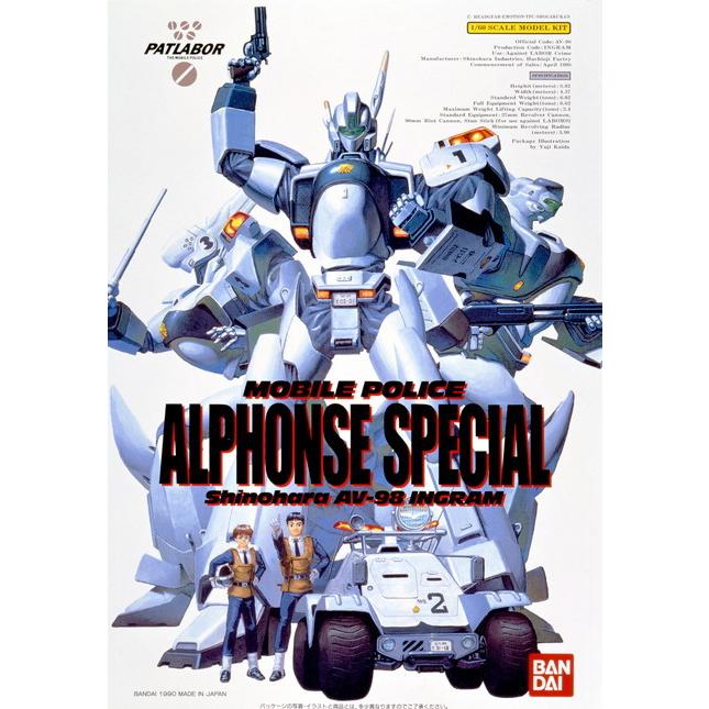 新品未開封】1/60 AV-98 アルフォンススペシャル 「機動警察