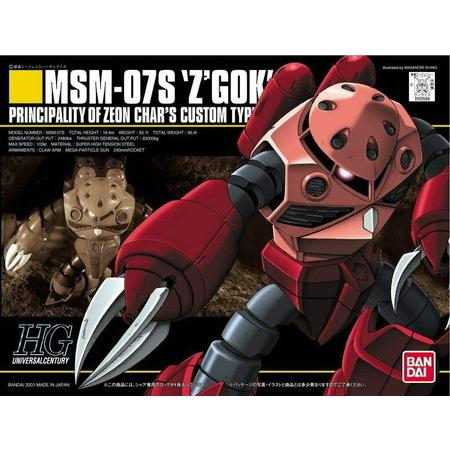 1 144 Hguc Msm 07s シャア専用ズゴック 機動戦士ガンダム ガンプラ バトンストア Paypayモール店 通販 Paypayモール