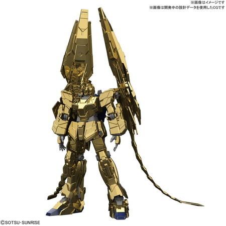 1/144 HGUC RX-0 ユニコーンガンダム3号機 フェネクス ユニコーン