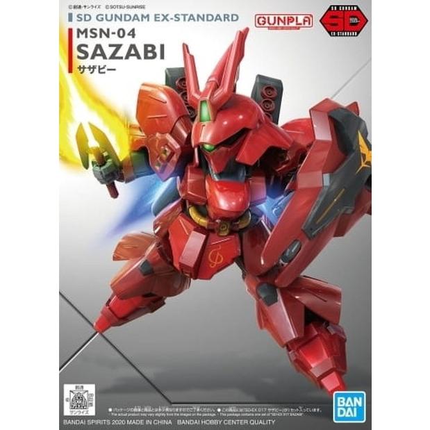 Msn 04 サザビー 機動戦士ガンダム 逆襲のシャア Sdガンダム Exスタンダード 017 ガンプラ Spma バトンストア Yahoo 店 通販 Yahoo ショッピング