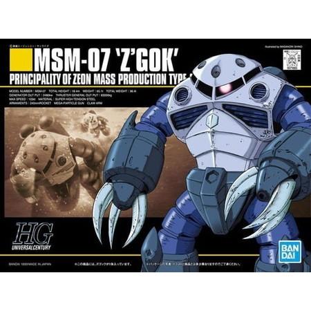 1/144 HGUC MSM-07 量産型ズゴック 「機動戦士ガンダム」 ガンプラ