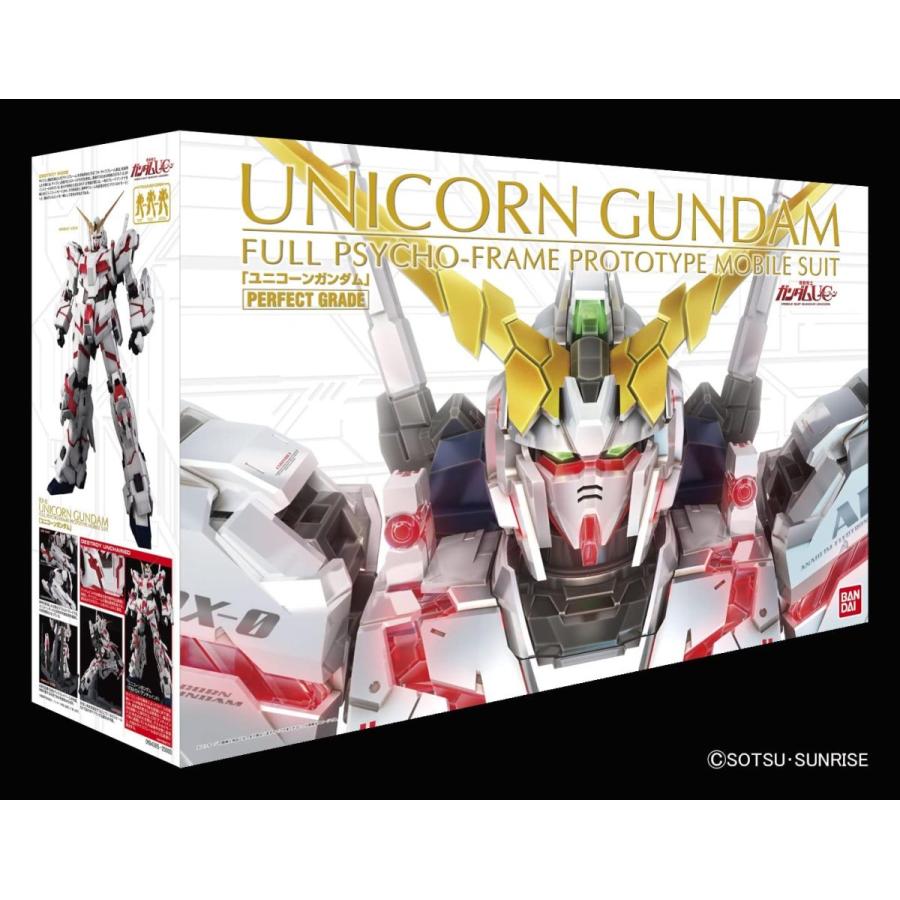 1/60 PG RX-0 ユニコーンガンダム 「機動戦士ガンダムUC 1/60 PG RX-0 ユニコーンガンダム 「機動戦士ガンダムUC