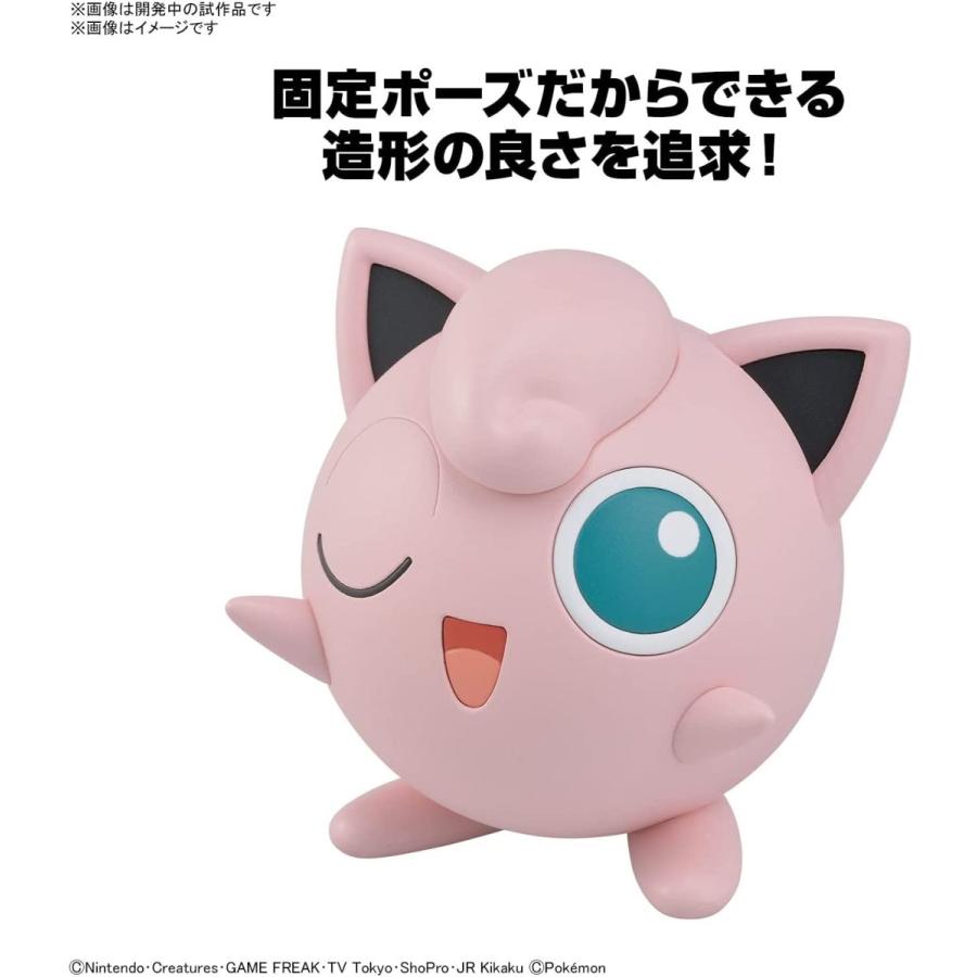 専門店では プリン ポケットモンスター ポケモンプラモコレクション クイック No 09 Riosmauricio Com