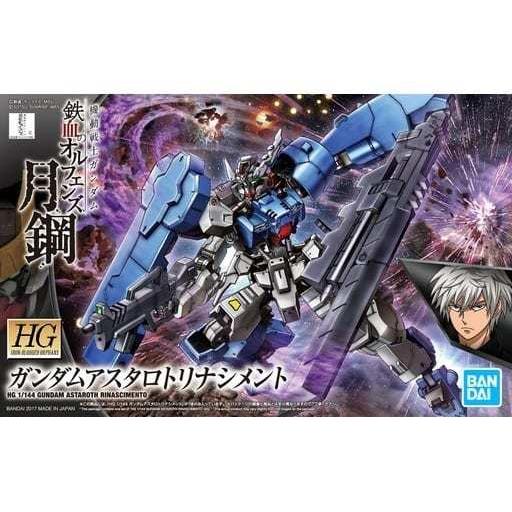 1 144 Hg Asw G 29 ガンダムアスタロトリナシメント 機動戦士ガンダム 鉄血のオルフェンズ 月鋼 ガンプラ バトンストア Paypayモール店 通販 Paypayモール
