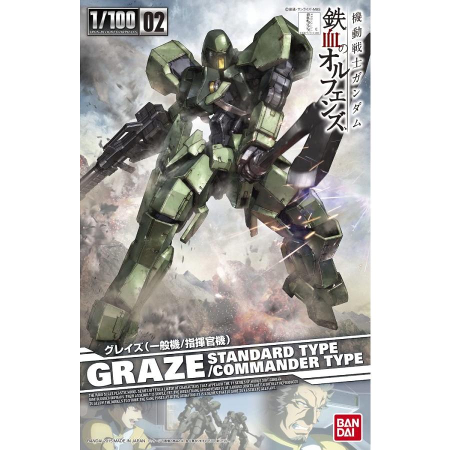 1 100 グレイズ 一般機 指揮官機 機動戦士ガンダム 鉄血のオルフェンズ ガンプラ バトンストア Paypayモール店 通販 Paypayモール