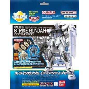 レビュー高評価の商品 22年7月予約 びっくら たまご Gunpla Entry Grade 1 144 ストライクガンダム ディアクティブモード Amp Minigunpla モビルグーン