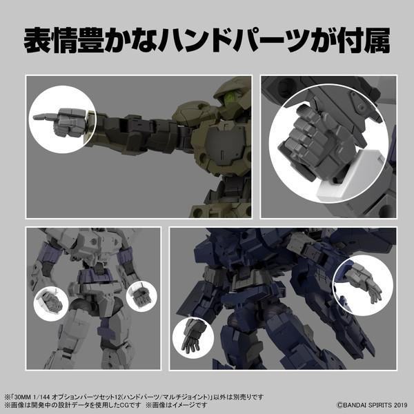 30MM 1/144 オプションパーツセット12(ハンドパーツ/マルチジョイント) プラモデル :spma-02045:バトンストア !店  通販 