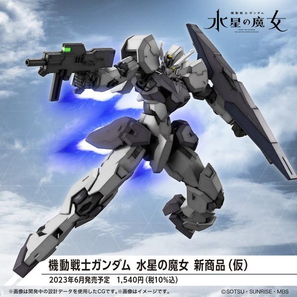 HG 1/144 ガンヴォルヴァ 「機動戦士ガンダム 水星の魔女」ガンプラ