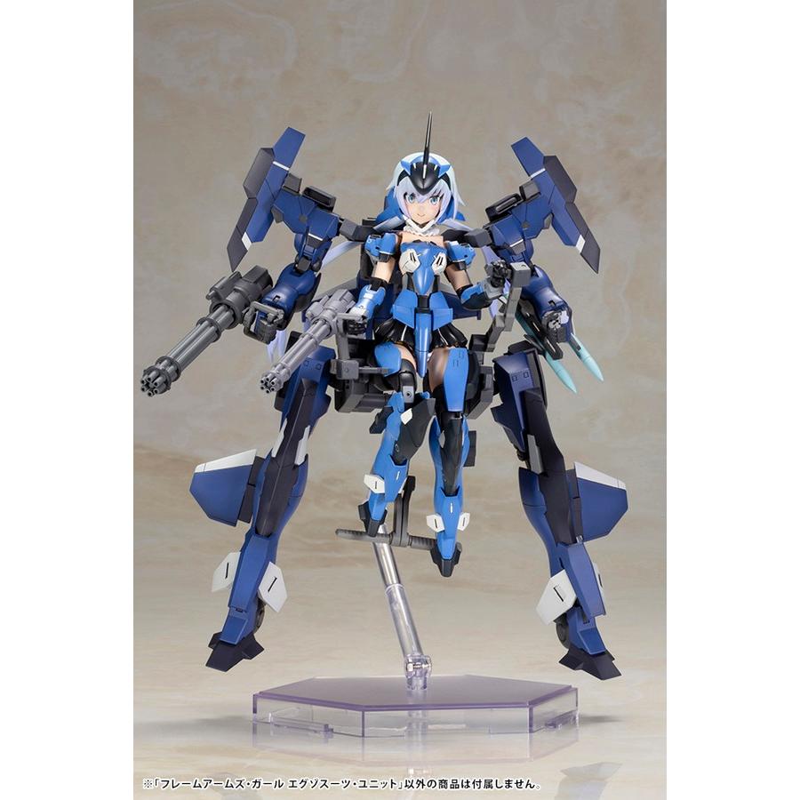 フレームアームズ・ガール エグゾスーツ・ユニット プラモデル