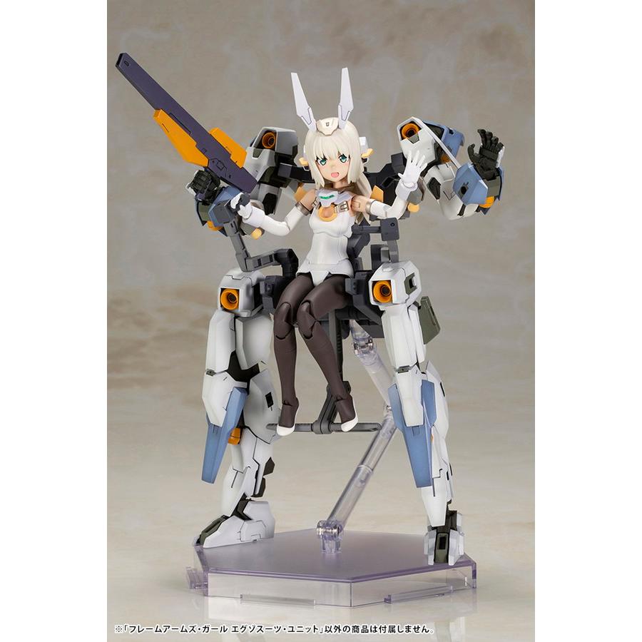 フレームアームズ・ガール エグゾスーツ・ユニット プラモデル