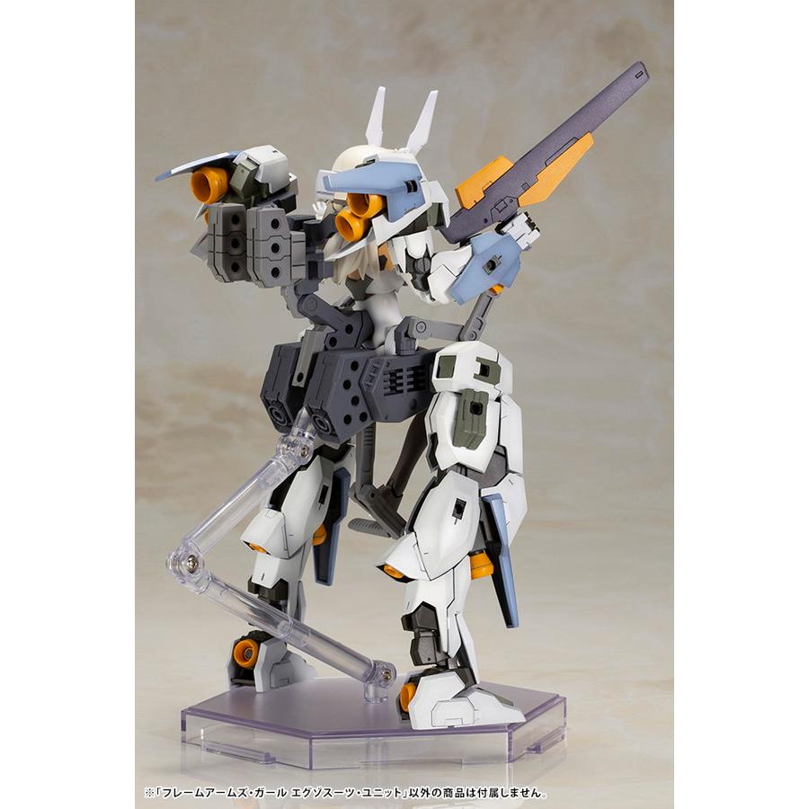 フレームアームズ・ガール エグゾスーツ・ユニット プラモデル