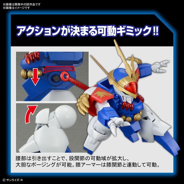 HG 龍神丸 「魔神英雄伝ワタル」 プラモデル : バトンストア Yahoo!店