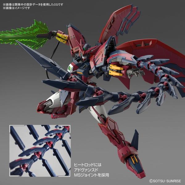 【2023年9月予約】RG 1/144 ガンダムエピオン　「新機動戦記ガンダムW」　ガンプラ｜baton-store｜10