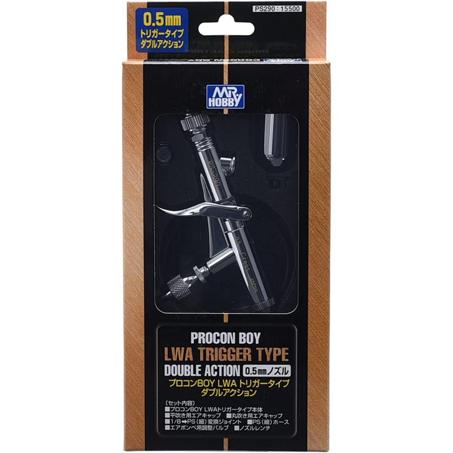GSIクレオス プロコンBOY PS290 LWA トリガータイプ 0.5mm プラモデル