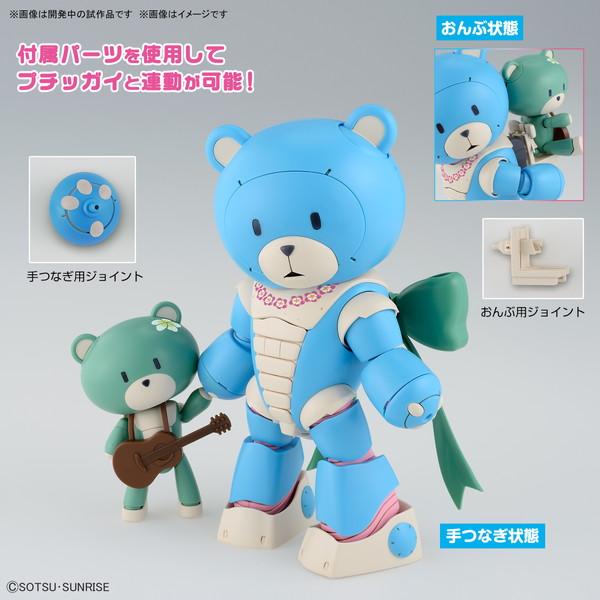 HG ベアッガイオハナ & アロハロ セット 「ガンダムビルドメタバース