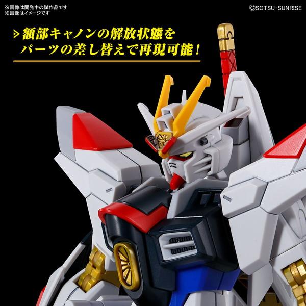 HG 1/144 マイティーストライクフリーダムガンダム 「機動戦士 HG 1/144 マイティーストライクフリーダムガンダム 「機動戦士