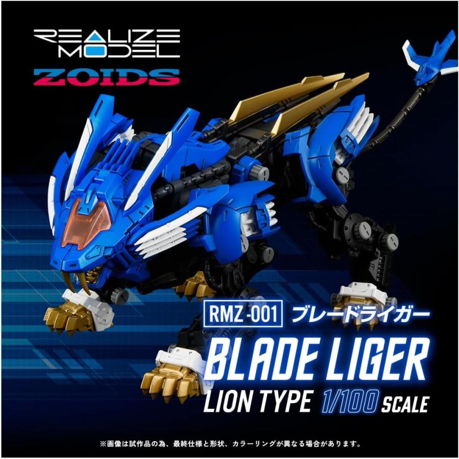 2025年2月予約】T-SPARK REALIZE MODEL リアライズモデル RMZ