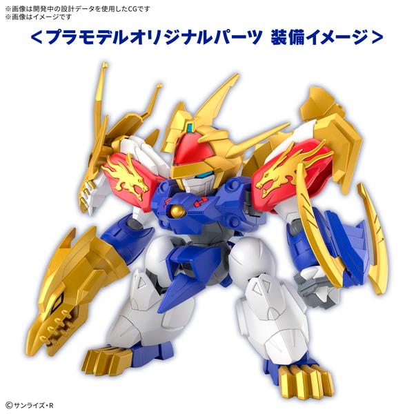 2024年12月予約】龍神丸(初回限定版) 「魔神創造伝ワタル」 シリーズNo