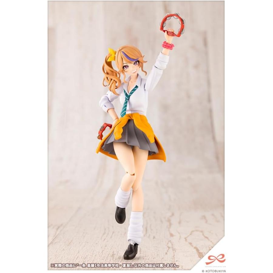 創彩少女庭園 一条 星羅【令法高等学校・夏服】 プラモデル : バトン