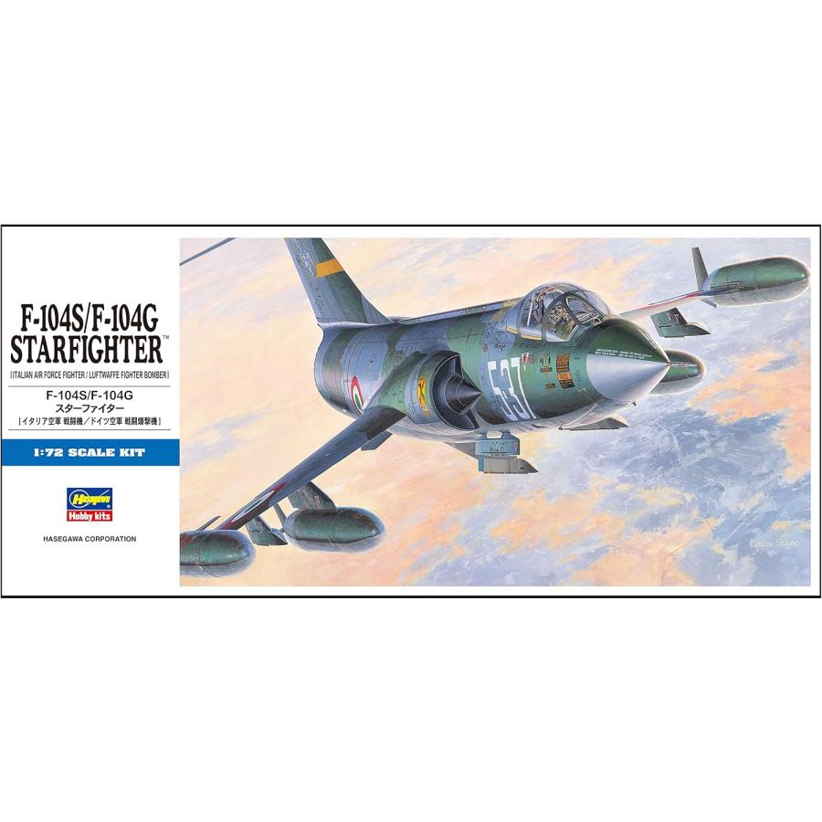 1/72 F-104S/F-104G スターファイター イタリア空軍戦闘機/ドイツ空軍