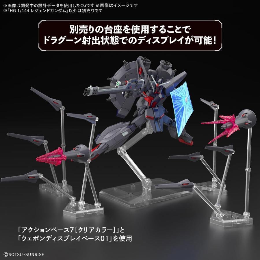 1/144 HG レジェンドガンダム 「機動戦士ガンダムSEED DESTINY