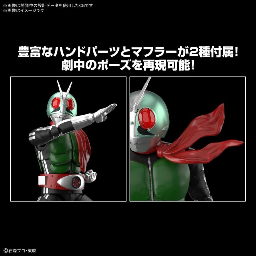 フィギュアライズスタンダード 仮面ライダー新1号 プラモデル : バトン