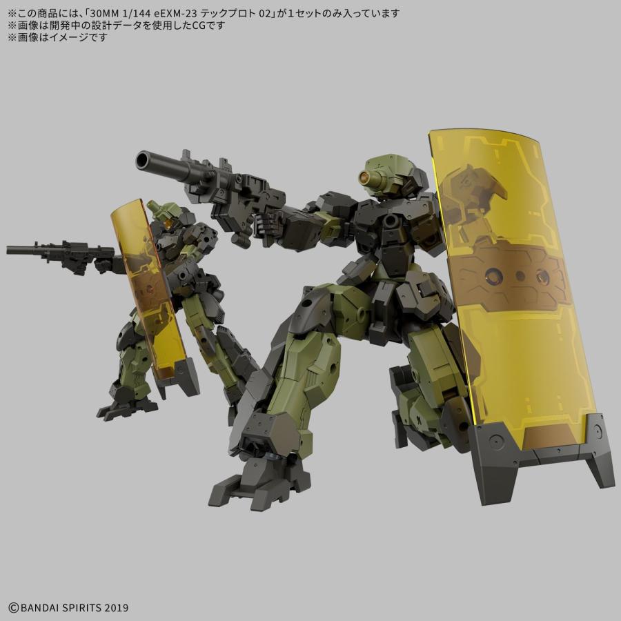 30MM 1/144 eEXM-23 テックプロト 02 「30 MINUTES MISSIONS