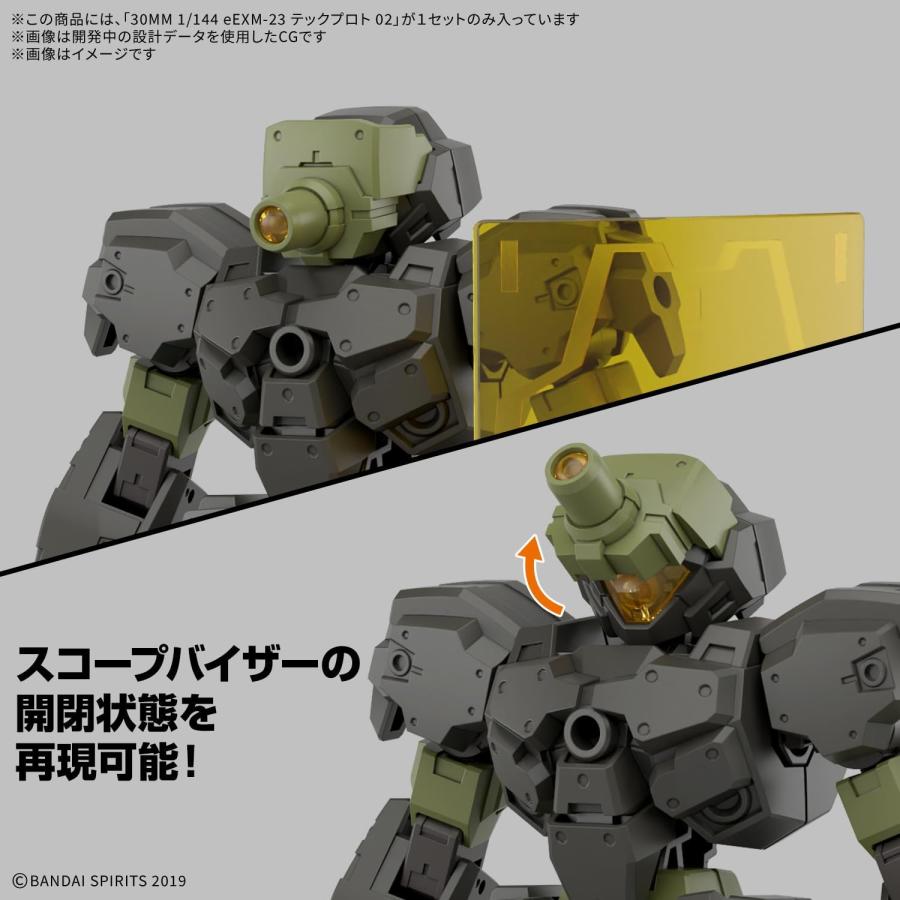 2026年2月発売 予約商品】30MM 1/144 eEXM-23 テックプロト 02 「30