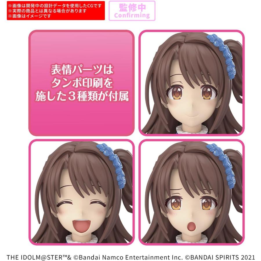 2026年7月発売 予約商品】30MS 島村卯月 (20th Anniv. YOU AND アイ