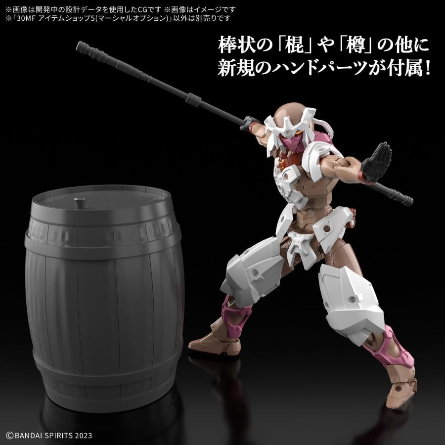 2026年9月発売 予約商品】30MF アイテムショップ5(マーシャル