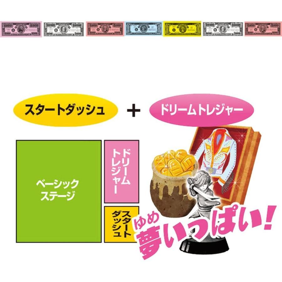人生ゲーム エリア拡大版 : バトンストア Yahoo!店 - 通販 - Yahoo