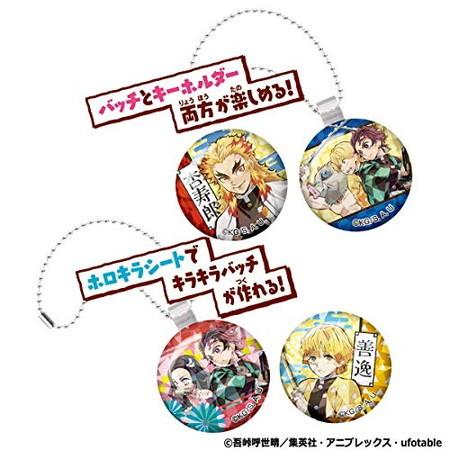 箱傷み有り】Canバッチgood! 鬼滅の刃セット【箱傷み有り】Canバッチ