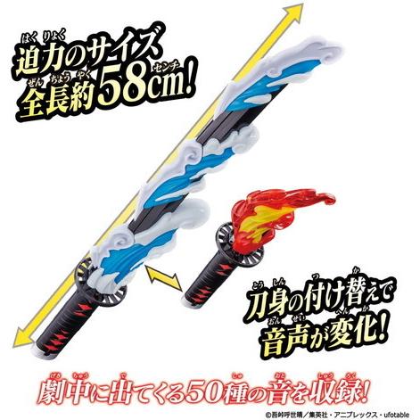 箱傷み有り】バンダイ 鬼滅の刃 DX日輪刀 : バトンストア Yahoo!店