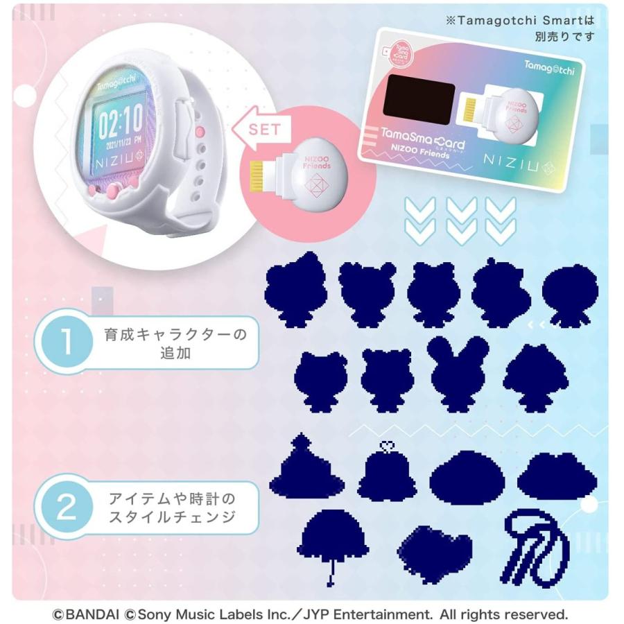 たまごっち たまスマカード NIZOOフレンズ 「たまごっちスマート
